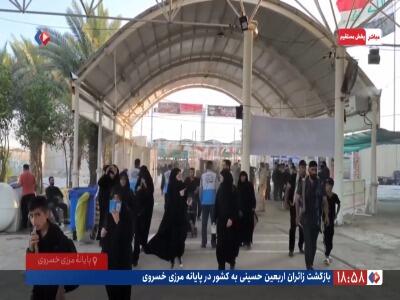 فیلم/ بازگشت زائران اربعین حسینی به کشور در پایانه مرزی خسروی