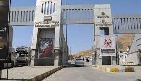 مرز تمرچین خنک‌تر می‌شود