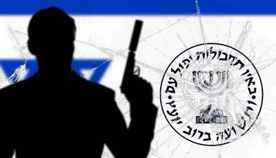 موساد برای جنایت در ایران چگونه مزدور استخدام کرد؟