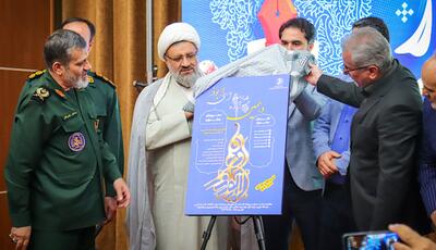 پوستر دهمین جشنواره رسانه ابوذر استان قزوین رونمایی شد