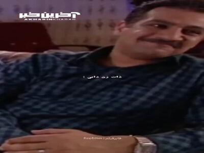 خداروشکر خواستگارش متخصص قلبِ!