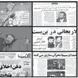 افراطیون مدعی اصلاحات این قدر شیفته لاریجانی هستند که نگو!