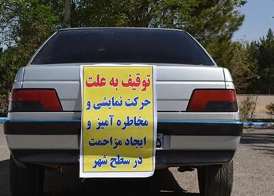 برخورد قاطع پلیس اهواز با خودروهای مزاحم و هنجارشکن شبانه (فیلم)