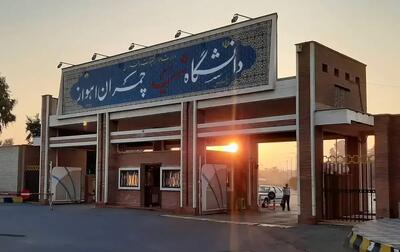 عضویت دانشگاه شهیدچمران اهواز در شبکۀ دانشگاهی «بریکس»