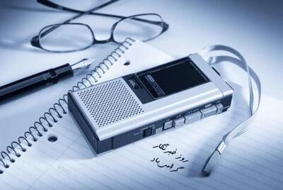 تقدیر از نقش سیتنا در هم‌افزایی و رشد اکوسیستم ICT کشور