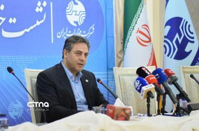 ببینید | اعلام آمادگی شرکت مخابرات برای مشارکت با سایر سرویس دهندگان در توسعه پروژه فیبرنوری