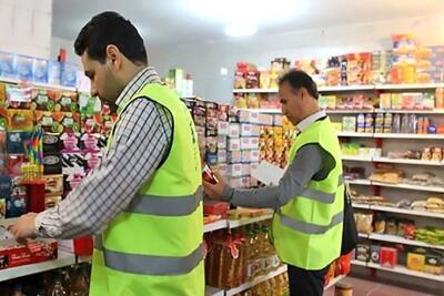 نظارت بر بازار برای برخورد قاطع با گران فروشان - اکونیوز