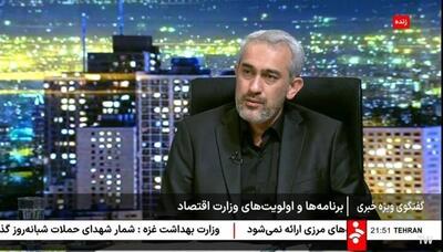 اقدامات وزارت اقتصاد در جنگ ۱۲ روزه؛ از خدمات‌رسانی به مردم تا اصلاحات ساختاری/ارائه لایحه دوفوریتی برای احیای مناطق آزاد/ دریافت اولین دعوت از FATF پس از تصویب کنوانسیون پالرمو | اقتصاد24