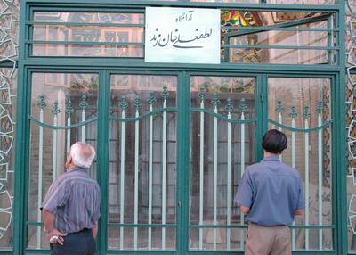 مزار یک دلاور در انباری بی‌نشان/ بی‌توجهی به مقبره لطفعلی‌خان زند، پادشاه مدفون در حصار تاریخی تهران | اقتصاد24