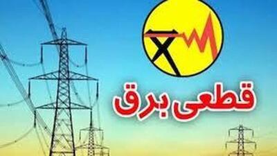 علت افزایش ساعات قطعی برق چیست؟