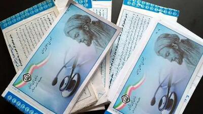 راهنمای خرید سوابق بیمه‌ای برای بیمه شدگان پاره‌وقت
