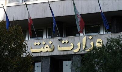 سید فرهنگ فصیحی لنگرودی،رئیس پارک فناوری و نوآوری صنعت نفت شد