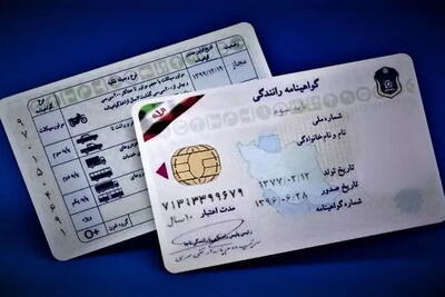 دیوار کوتاه بیماران روان | انتقاد روانپزشکان از شرایط جدید تمدید گواهینامه |  انصاف نیوز
