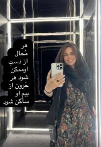 سلفی جدید شیوا مکی نیان با استایلی جذاب |  انصاف نیوز