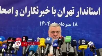 ببینید| علت افزایش ساعات قطعی برق از زبان استاندار تهران