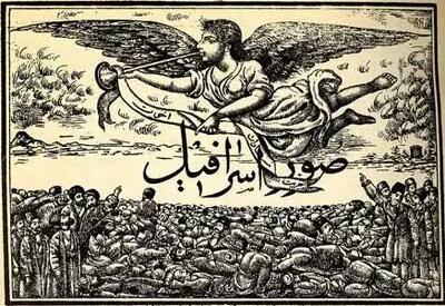 صوراسرافیل طلایه داری که بر ‌دار شد