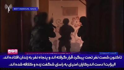 گزارش جالب ان‌بی‌سی نیوز از اپیدمی جاسوسی برای ایران