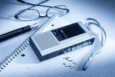 دل‌نوشته‌ای برای آنان که بی‌صدا فریاد شدند