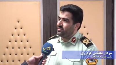 مجرم شیطان‌صفت در کمین داوطلبین کنکور