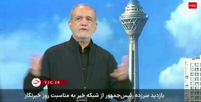 دفاع پزشکیان از دختران بی‌حجاب؛ آنها پلاکارد جانم فدای رهبر در دست می‌گرفتند
