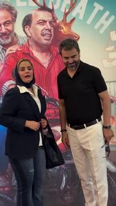 ژست‌های رضا عطاران و آقای قاضی در اکران اجل معلق