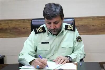 پیام تسلیت فرمانده یگان‌های انتظامی و حفاظتی فراجا در پی شهادت محیط‌بان گلستانی
