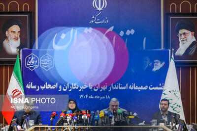 نشست خبری مشترک سخنگوی دولت و استاندار تهران به مناسبت روز خبرنگار