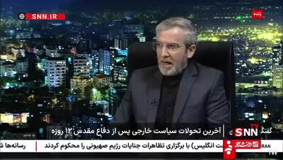 خط ونشان باقری کنی برای اروپایی‌ها: اسنپ‌بک را فعال کنند برایشان هزینه سنگین دارد | 18 مرداد 1404