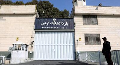بازگشت ۵۰۰ زندانی به اوین | جهان نیوز