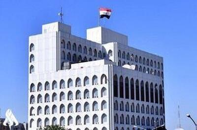 عراق طرح اشغال غزه را به شدت محکوم کرد