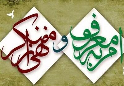 سه‌گانه شکست تندروها تکمیل می شود؟/ احتمال جایگزینی ابوترابی‌فرد به جای صدیقی در ستاد امر به معروف