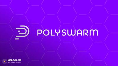 پالی اسوارم (PolySwarm) چیست؟ معرفی پلتفرم شناسایی تهدیدات امنیتی