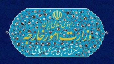 وزارت خارجه ایران: مصوبه اخیر کابینه رژیم صهیونیستی در مورد غزه ،اقدامی هدفمند برای گسترش اشغال‌گری است - مردم سالاری آنلاین