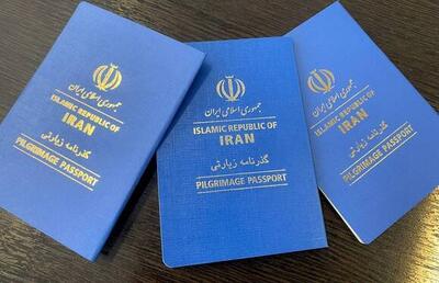 فیلم/ گذرنامه زیارتی اربعین تا کی اعتبار دارد؟