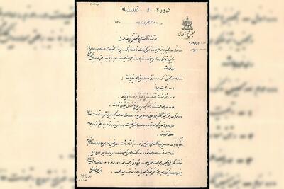 سال ۱۳۰۲ ایران چند محصل داشت؟؛ کمک‌هزینه ۱۰ تومانی دولت به محصلین