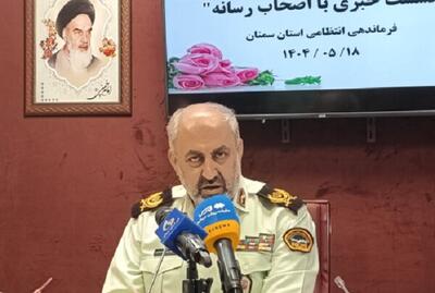 سرقت در استان سمنان ۱۹ درصد کاهش یافت