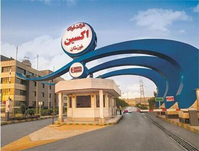 بازگشت اکسین به رینگ بورس کالا؛ جهش درآمدی با ورق گرم