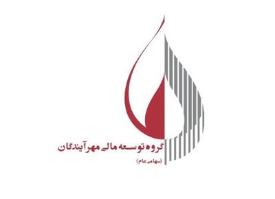 تداوم رشد «ومهان» با استراتژی توسعه‌محور در تیرماه ۱۴۰۴
