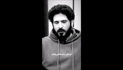 اشک‌ها و بغض‌های مجید یوسفی در آخرین لحظات دیدار با مادرش
