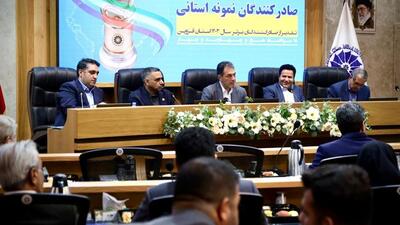 تقویت صادرات بر پایه کنسرسیوم‌های صادراتی | با رفع موانع از صادرکنندگان حمایت کنیم