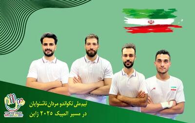 ترکیب نهایی تیم ملی تکواندو ناشنوایان برای المپیک ژاپن مشخص شد - پارس فوتبال