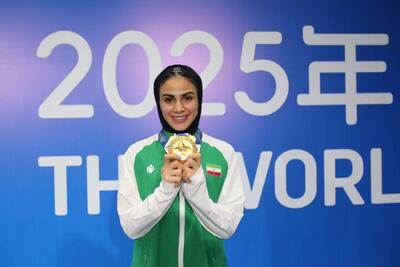 سارا بهمنیار اولین مدال طلای ایران در بازی‌های جهانی ۲۰۲۵ را به‌دست آورد - پارس فوتبال