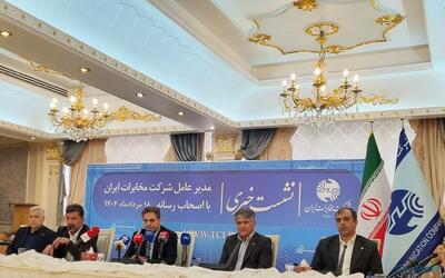 مدیرعامل شرکت مخابرات ایران: کل شبکه سیم مسی را با فیبر نوری جایگزین می‌کنیم - پیوست