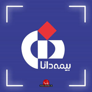 تقدیر مدیرعامل صندوق اعتباری هنر از بیمه دانا