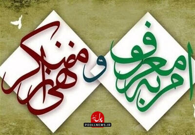 سه‌گانه شکست تندروها تکمیل می شود؟