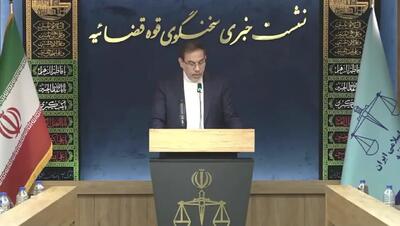 آخرین وضعیت رسیدگی به پرونده فساد در باشگاه مس رفسنجان