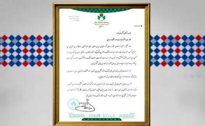 تقدیر مدیرعامل صندوق اعتباری هنر از بیمه دانا بابت خدمات شایسته به اصحاب فرهنگ و هنر