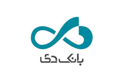 عرضه عمده سهام مدیریتی غیر کنترلی دی از ۲۹ مرداد