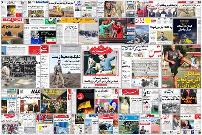 ویترین روزنامه ها/ نگاه «دنیای اقتصاد» به کارنامه دولت چهاردهم/ انتقاد «شرق» به بحران کاغذ و توقف چاپ کتاب های درسی و غیردرسی | شفقنا، آخرین اخبار ایران و جهان