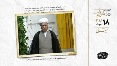 اهالی اشکورات خواستار طرحی برای ماندگاری جوانان شدند